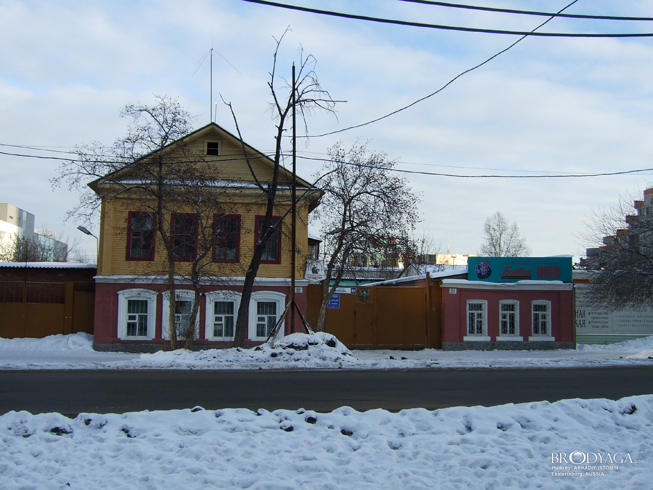 Хохрякова 61, Екатеринбург (Ekaterinburg)